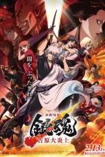 Gintama: Yoshiwara in Flames (2026)